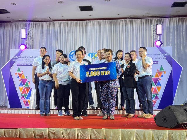 ประชุมสามัญประจำปี 2567  และการสัมมนาชมรมเจ้าหน้าที่สหกรณ์ออมทรัพย์ภาคใต้